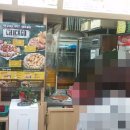 피자마루 가장점 이미지
