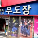 두바이 무도장 이미지