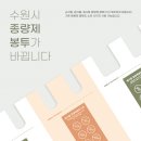 공공용 13 서울경제