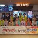 영화여행 이미지