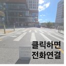 성남 수정구 경계석 깔끔 시공! 버너구이 작업 완벽 마무리