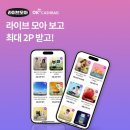 오케이라이브