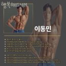 행복해GYM 이미지