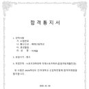 팀무브먼트강동구체대입시학원