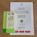 닥터피플 주식회사