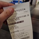 신도상사 | 직장상사 길들이기 (2026.01.31)