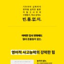 뮤엠영어오현학원