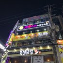 GS25 궁동타운점 이미지