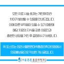 정관서울튼튼마취통증의학과의원 이미지