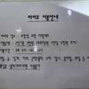 선재도 아리랑힐 호텔&리조트 이미지