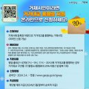 거가자동차 이미지