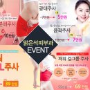 맑은석피부과의원 이미지