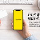 멀티엔뱅크라인 이미지