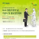 한살림청주소비자생활협동조합
