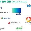 태양환경(주) 이미지