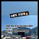 만남자동차정비 이미지