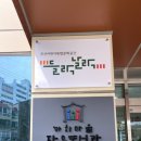 까치마을작은도서관 이미지