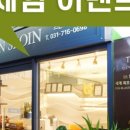 뷰티인 서인