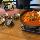 찌개앤찜 네이버블로그