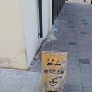 담요;따뜻한손길