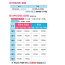 5월 16일(토) 신안 옥도섬 작약꽃축제 &amp;퍼플섬 라벤더 축제 탐방/퍼플교 /♡40,000.조중식(찰밥) 36석리무진운행 이미지