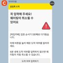 방배로18길 23-10 | 제주 태교여행 2박 3일(1) 청주공항 노브랜드 버거, sk렌터카, 우진해장국, 픽업카페 소금빵, 주피 남문...