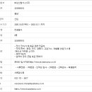 대성특수종합가스 네이버블로그