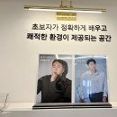 피티샵 | 천호피티 인피티샵 1주 차 PT 후기, 헬린이 운동 시작하다