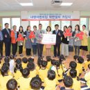 내행어린이집 메타TV뉴스