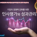 에이취알커뮤니케이션즈주 이미지