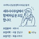 강남부동산중개 이미지