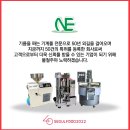 내쇼날푸드 주식회사 이미지
