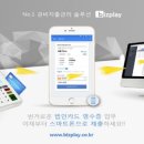 나라비즈솔루션 이미지