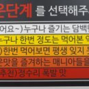 핫쿵푸마라탕연동점 이미지