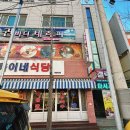 퀸바디테라피