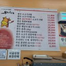 우리하누정육식당 이미지