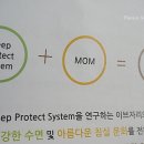 이브자리홈앤이브