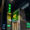 우영덕골프아카데미 | 강남골프연습장 골프레슨의 성지 기깔난 티칭