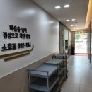 우리집참숯갈비소호점 이미지