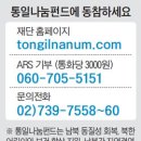 세광그린맨션경로당 이미지