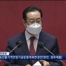 62조 규모 추경안 국회 통과…소상공인 최대 1000만원 즉각 지급 이미지