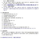 화암고등학교 이미지