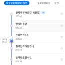 북부농협 대평지점 이미지