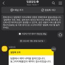 동그라미식당 이미지