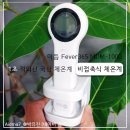미듬약국