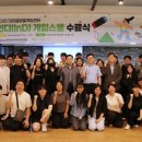 게임스쿨 이미지