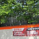 E1 대천에너지충전소 이미지