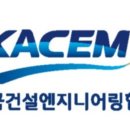 동일엔지니어링 이미지
