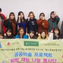 공공미술 프로젝트( 이미지