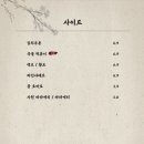 다올포차 - 강동구 풍성로41길 96 | 다올포차